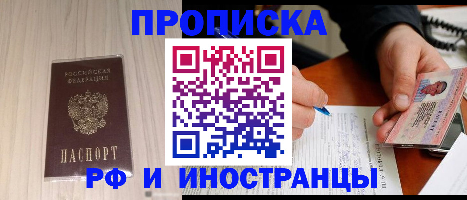 найти адрес прописки в Кондрово
